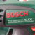 Perceuse Digital Bosch VE-2 - Image 4