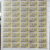 Timbres DDR Arthur Scheunert x100 - Image 1