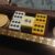 Mallette Antique de Backgammon 1970 - Image 3