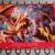 Casse Tête 1000Pcs «Clan de Dragons» - Image 2
